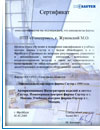     02.02.2004 ,    
                       e     ,      ,
                           .